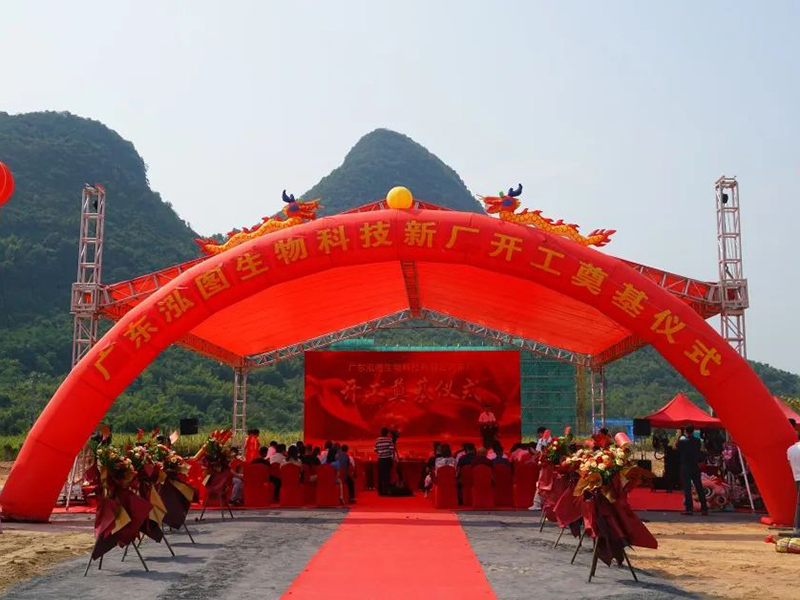 Another project in the High-tech Zone has started construction, injecting vigorous impetus into the development of the biopharmaceutical industry in Shaoguan